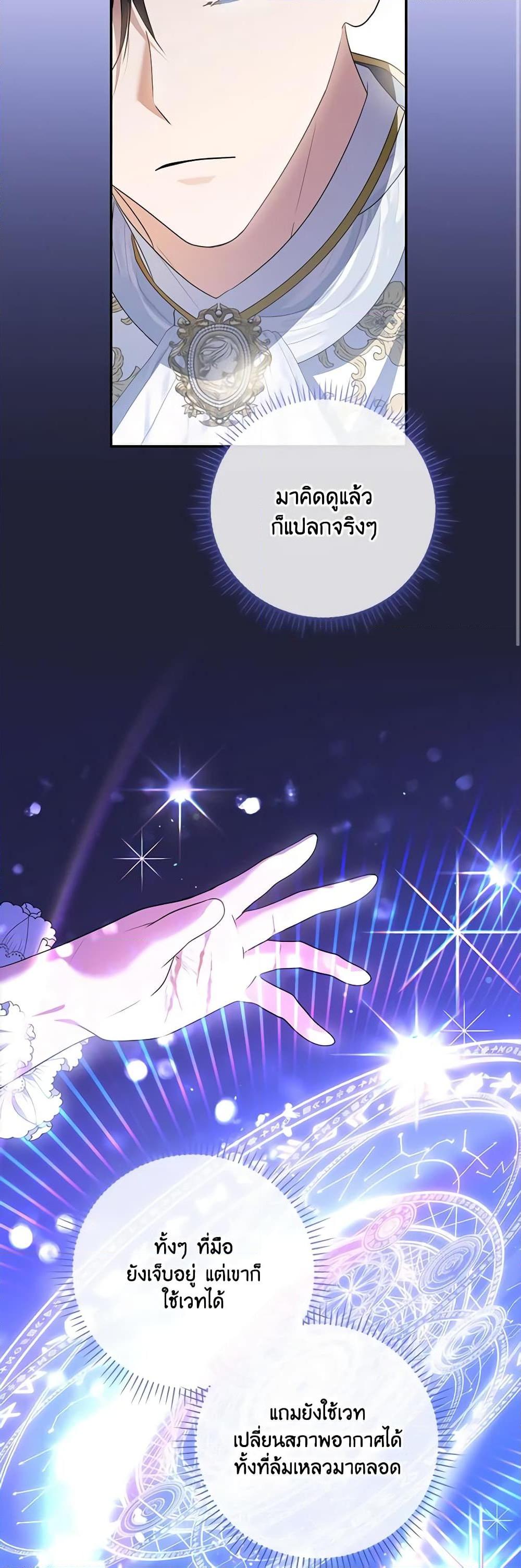 Manga-lc-com อ่านมังงะ อ่านการ์ตูน ออนไลน์ ฟรี I Became the Young Villain’s Sister-in-Law ตอนที่ 1 2 3 4 5 6 7 8 9 10 11 12 13 14 ฟรี ไม่มีโฆษณา Manga-lc - อ่าน มังงะ อ่าน การ์ตูน ออนไลน์ อ่านมังงะ ฟรี