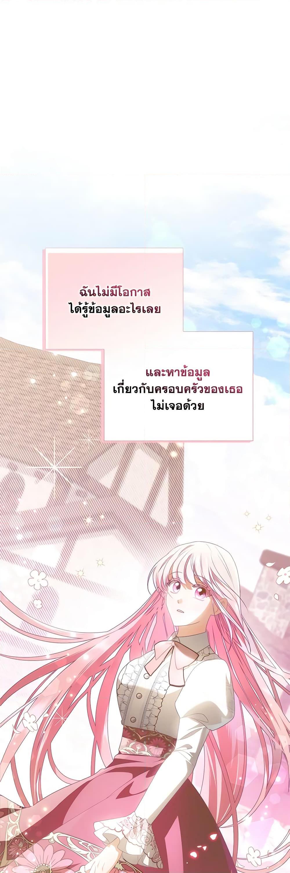 Manga-lc-com อ่านมังงะ อ่านการ์ตูน ออนไลน์ ฟรี I Became the Young Villain’s Sister-in-Law ตอนที่ 1 2 3 4 5 6 7 8 9 10 11 12 13 14 ฟรี ไม่มีโฆษณา Manga-lc - อ่าน มังงะ อ่าน การ์ตูน ออนไลน์ อ่านมังงะ ฟรี