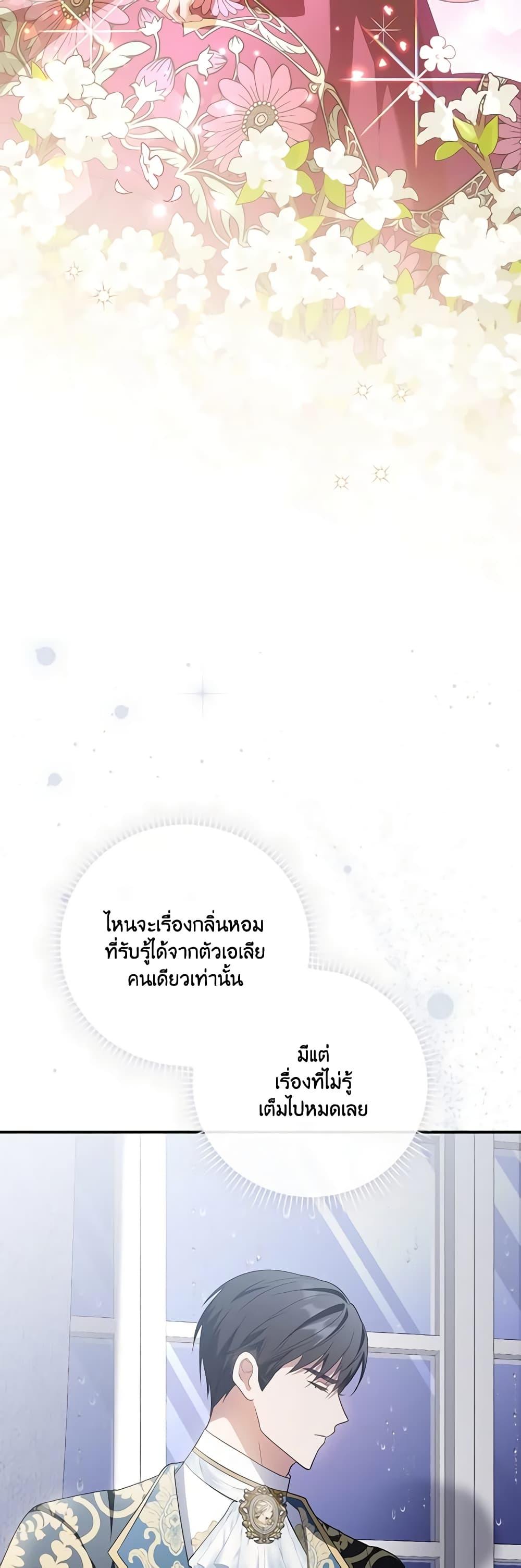 Manga-lc-com อ่านมังงะ อ่านการ์ตูน ออนไลน์ ฟรี I Became the Young Villain’s Sister-in-Law ตอนที่ 1 2 3 4 5 6 7 8 9 10 11 12 13 14 ฟรี ไม่มีโฆษณา Manga-lc - อ่าน มังงะ อ่าน การ์ตูน ออนไลน์ อ่านมังงะ ฟรี