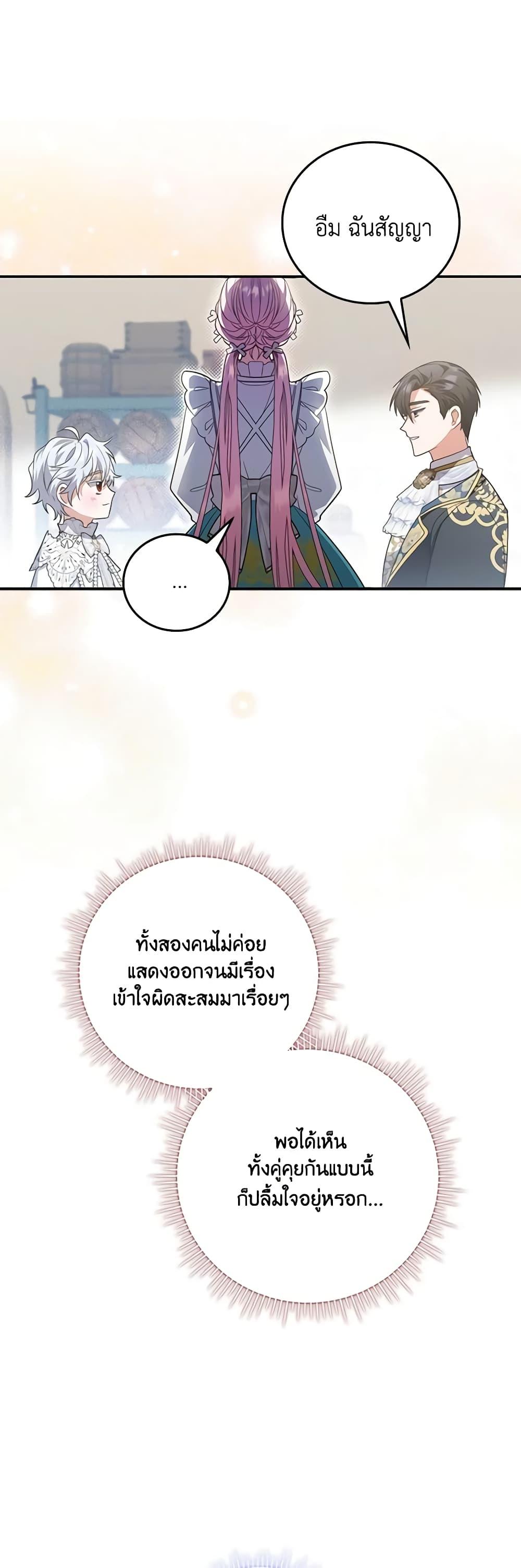 Manga-lc-com อ่านมังงะ อ่านการ์ตูน ออนไลน์ ฟรี I Became the Young Villain’s Sister-in-Law ตอนที่ 1 2 3 4 5 6 7 8 9 10 11 12 13 14 ฟรี ไม่มีโฆษณา Manga-lc - อ่าน มังงะ อ่าน การ์ตูน ออนไลน์ อ่านมังงะ ฟรี