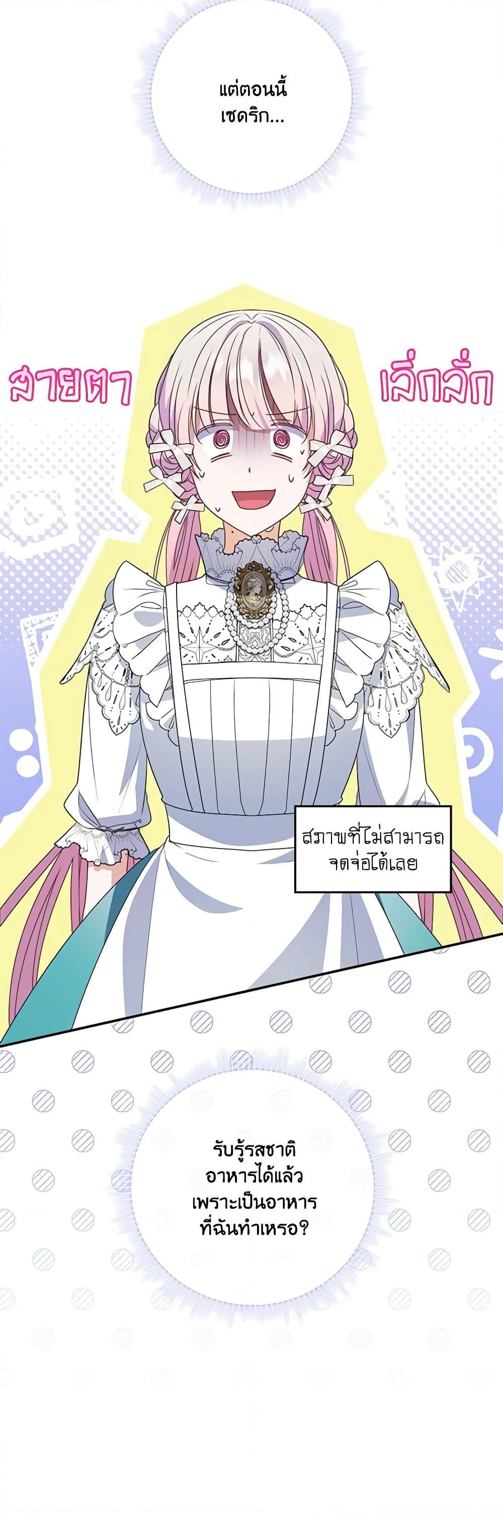 Manga-lc-com อ่านมังงะ อ่านการ์ตูน ออนไลน์ ฟรี I Became the Young Villain’s Sister-in-Law ตอนที่ 1 2 3 4 5 6 7 8 9 10 11 12 13 14 ฟรี ไม่มีโฆษณา Manga-lc - อ่าน มังงะ อ่าน การ์ตูน ออนไลน์ อ่านมังงะ ฟรี