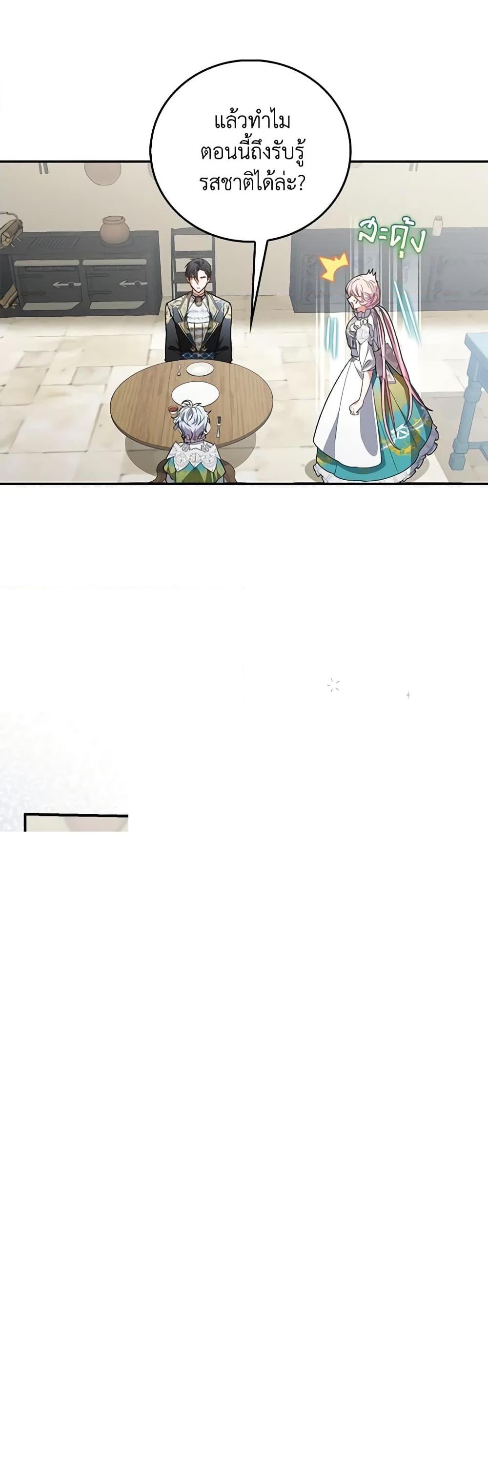 Manga-lc-com อ่านมังงะ อ่านการ์ตูน ออนไลน์ ฟรี I Became the Young Villain’s Sister-in-Law ตอนที่ 1 2 3 4 5 6 7 8 9 10 11 12 13 14 ฟรี ไม่มีโฆษณา Manga-lc - อ่าน มังงะ อ่าน การ์ตูน ออนไลน์ อ่านมังงะ ฟรี