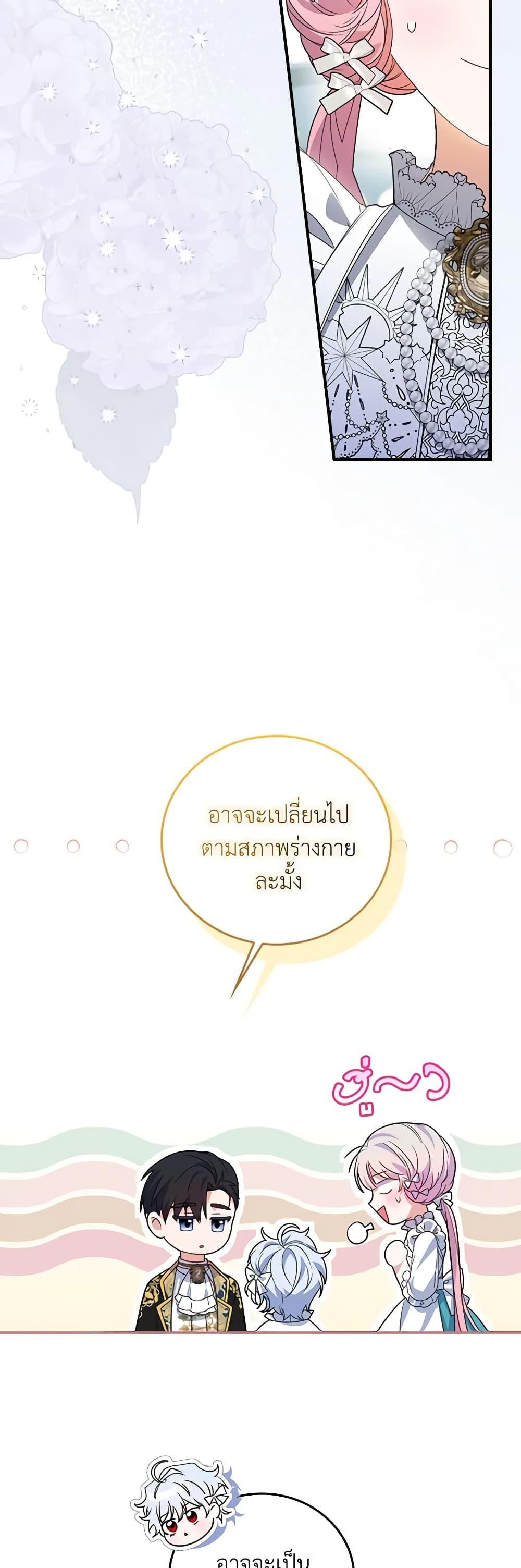 Manga-lc-com อ่านมังงะ อ่านการ์ตูน ออนไลน์ ฟรี I Became the Young Villain’s Sister-in-Law ตอนที่ 1 2 3 4 5 6 7 8 9 10 11 12 13 14 ฟรี ไม่มีโฆษณา Manga-lc - อ่าน มังงะ อ่าน การ์ตูน ออนไลน์ อ่านมังงะ ฟรี