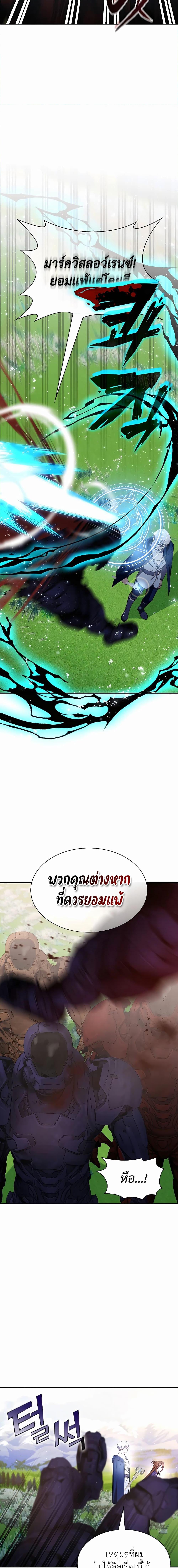 Manga-lc-com อ่านมังงะ อ่านการ์ตูน ออนไลน์ ฟรี My Lucky Encounter From The Game Turned Into Reality ตอนที่ 1 2 3 4 5 6 7 8 9 10 11 12 13 14 ฟรี ไม่มีโฆษณา Manga-lc - อ่าน มังงะ อ่าน การ์ตูน ออนไลน์ อ่านมังงะ ฟรี