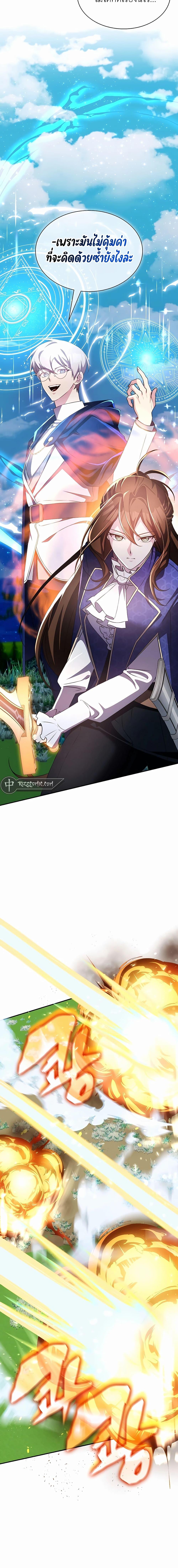 Manga-lc-com อ่านมังงะ อ่านการ์ตูน ออนไลน์ ฟรี My Lucky Encounter From The Game Turned Into Reality ตอนที่ 1 2 3 4 5 6 7 8 9 10 11 12 13 14 ฟรี ไม่มีโฆษณา Manga-lc - อ่าน มังงะ อ่าน การ์ตูน ออนไลน์ อ่านมังงะ ฟรี