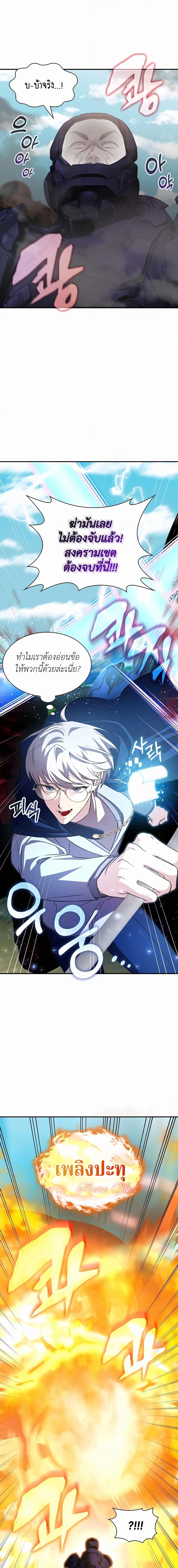 Manga-lc-com อ่านมังงะ อ่านการ์ตูน ออนไลน์ ฟรี My Lucky Encounter From The Game Turned Into Reality ตอนที่ 1 2 3 4 5 6 7 8 9 10 11 12 13 14 ฟรี ไม่มีโฆษณา Manga-lc - อ่าน มังงะ อ่าน การ์ตูน ออนไลน์ อ่านมังงะ ฟรี