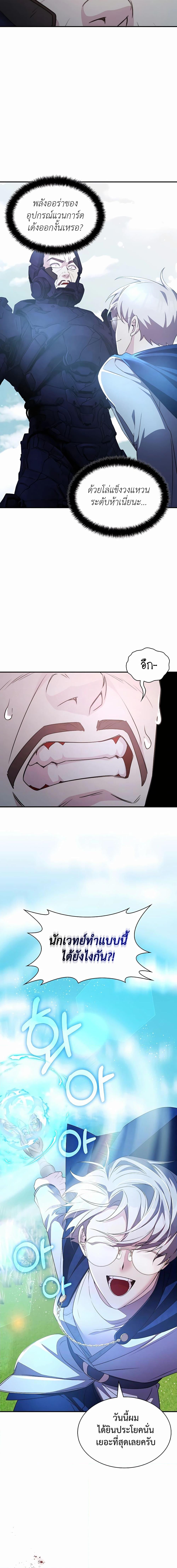 Manga-lc-com อ่านมังงะ อ่านการ์ตูน ออนไลน์ ฟรี My Lucky Encounter From The Game Turned Into Reality ตอนที่ 1 2 3 4 5 6 7 8 9 10 11 12 13 14 ฟรี ไม่มีโฆษณา Manga-lc - อ่าน มังงะ อ่าน การ์ตูน ออนไลน์ อ่านมังงะ ฟรี