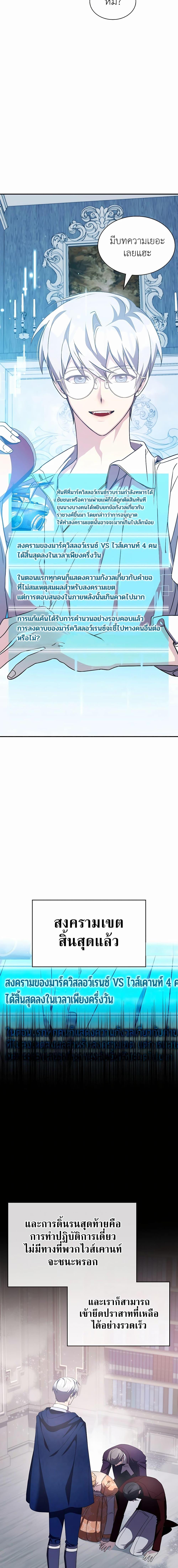 Manga-lc-com อ่านมังงะ อ่านการ์ตูน ออนไลน์ ฟรี My Lucky Encounter From The Game Turned Into Reality ตอนที่ 1 2 3 4 5 6 7 8 9 10 11 12 13 14 ฟรี ไม่มีโฆษณา Manga-lc - อ่าน มังงะ อ่าน การ์ตูน ออนไลน์ อ่านมังงะ ฟรี