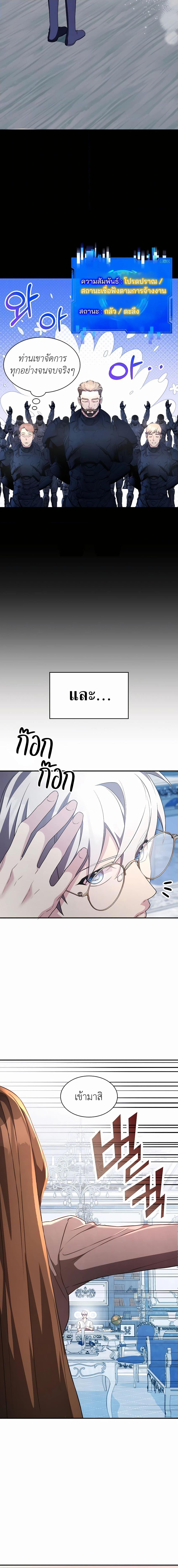 Manga-lc-com อ่านมังงะ อ่านการ์ตูน ออนไลน์ ฟรี My Lucky Encounter From The Game Turned Into Reality ตอนที่ 1 2 3 4 5 6 7 8 9 10 11 12 13 14 ฟรี ไม่มีโฆษณา Manga-lc - อ่าน มังงะ อ่าน การ์ตูน ออนไลน์ อ่านมังงะ ฟรี