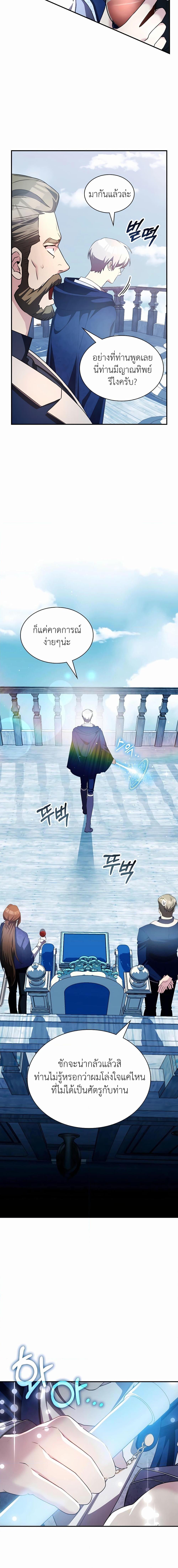 Manga-lc-com อ่านมังงะ อ่านการ์ตูน ออนไลน์ ฟรี My Lucky Encounter From The Game Turned Into Reality ตอนที่ 1 2 3 4 5 6 7 8 9 10 11 12 13 14 ฟรี ไม่มีโฆษณา Manga-lc - อ่าน มังงะ อ่าน การ์ตูน ออนไลน์ อ่านมังงะ ฟรี