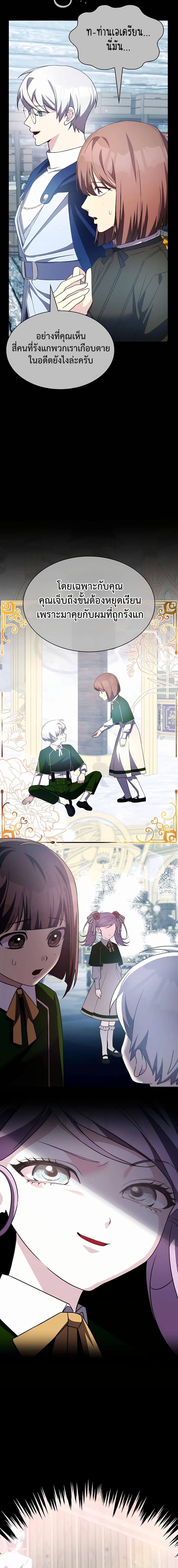 Manga-lc-com อ่านมังงะ อ่านการ์ตูน ออนไลน์ ฟรี My Lucky Encounter From The Game Turned Into Reality ตอนที่ 1 2 3 4 5 6 7 8 9 10 11 12 13 14 ฟรี ไม่มีโฆษณา Manga-lc - อ่าน มังงะ อ่าน การ์ตูน ออนไลน์ อ่านมังงะ ฟรี