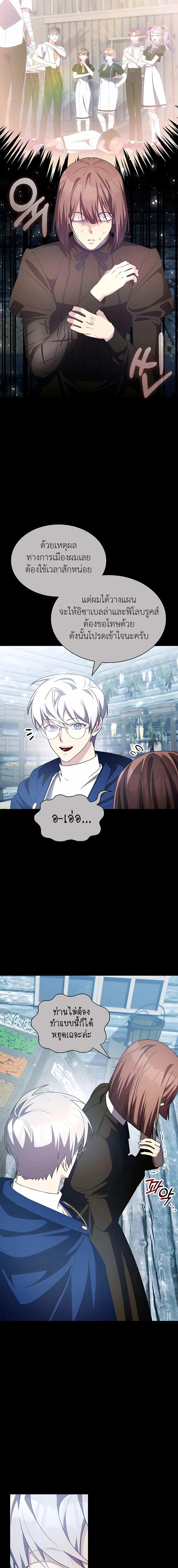 Manga-lc-com อ่านมังงะ อ่านการ์ตูน ออนไลน์ ฟรี My Lucky Encounter From The Game Turned Into Reality ตอนที่ 1 2 3 4 5 6 7 8 9 10 11 12 13 14 ฟรี ไม่มีโฆษณา Manga-lc - อ่าน มังงะ อ่าน การ์ตูน ออนไลน์ อ่านมังงะ ฟรี