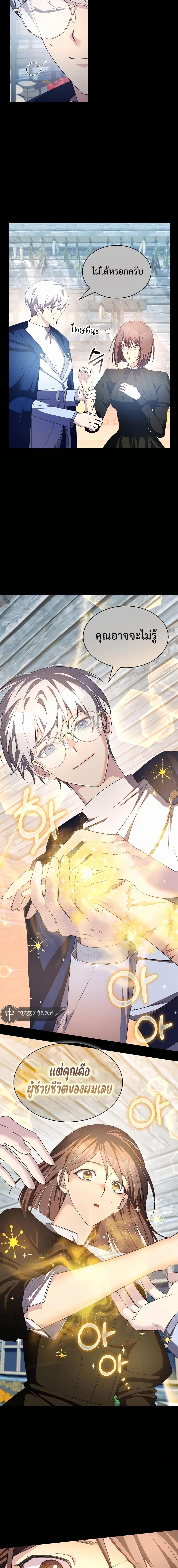 Manga-lc-com อ่านมังงะ อ่านการ์ตูน ออนไลน์ ฟรี My Lucky Encounter From The Game Turned Into Reality ตอนที่ 1 2 3 4 5 6 7 8 9 10 11 12 13 14 ฟรี ไม่มีโฆษณา Manga-lc - อ่าน มังงะ อ่าน การ์ตูน ออนไลน์ อ่านมังงะ ฟรี