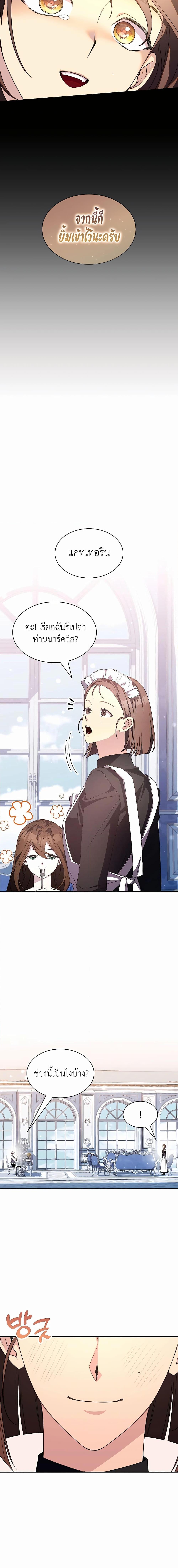 Manga-lc-com อ่านมังงะ อ่านการ์ตูน ออนไลน์ ฟรี My Lucky Encounter From The Game Turned Into Reality ตอนที่ 1 2 3 4 5 6 7 8 9 10 11 12 13 14 ฟรี ไม่มีโฆษณา Manga-lc - อ่าน มังงะ อ่าน การ์ตูน ออนไลน์ อ่านมังงะ ฟรี