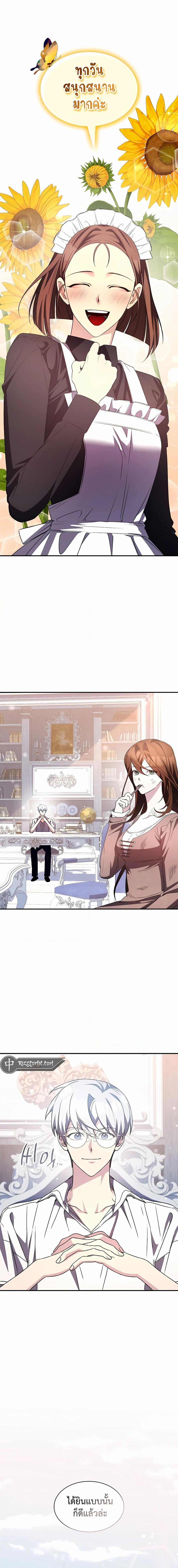 Manga-lc-com อ่านมังงะ อ่านการ์ตูน ออนไลน์ ฟรี My Lucky Encounter From The Game Turned Into Reality ตอนที่ 1 2 3 4 5 6 7 8 9 10 11 12 13 14 ฟรี ไม่มีโฆษณา Manga-lc - อ่าน มังงะ อ่าน การ์ตูน ออนไลน์ อ่านมังงะ ฟรี