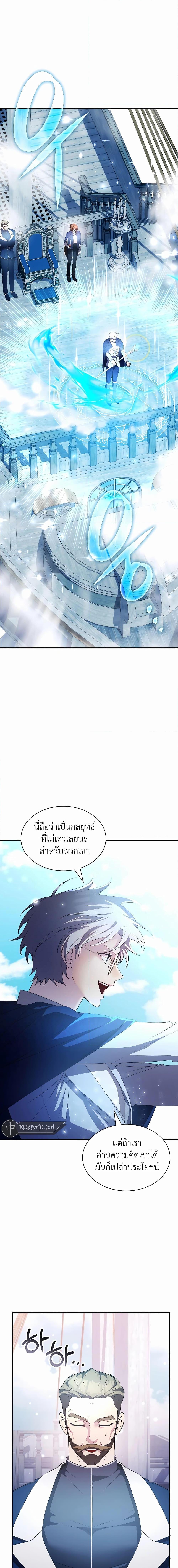 Manga-lc-com อ่านมังงะ อ่านการ์ตูน ออนไลน์ ฟรี My Lucky Encounter From The Game Turned Into Reality ตอนที่ 1 2 3 4 5 6 7 8 9 10 11 12 13 14 ฟรี ไม่มีโฆษณา Manga-lc - อ่าน มังงะ อ่าน การ์ตูน ออนไลน์ อ่านมังงะ ฟรี