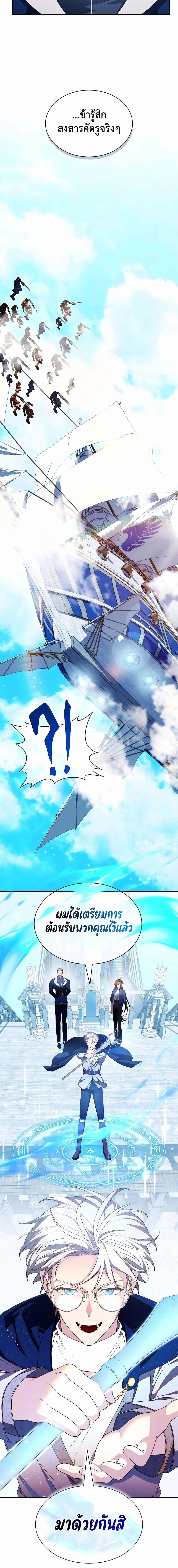 Manga-lc-com อ่านมังงะ อ่านการ์ตูน ออนไลน์ ฟรี My Lucky Encounter From The Game Turned Into Reality ตอนที่ 1 2 3 4 5 6 7 8 9 10 11 12 13 14 ฟรี ไม่มีโฆษณา Manga-lc - อ่าน มังงะ อ่าน การ์ตูน ออนไลน์ อ่านมังงะ ฟรี