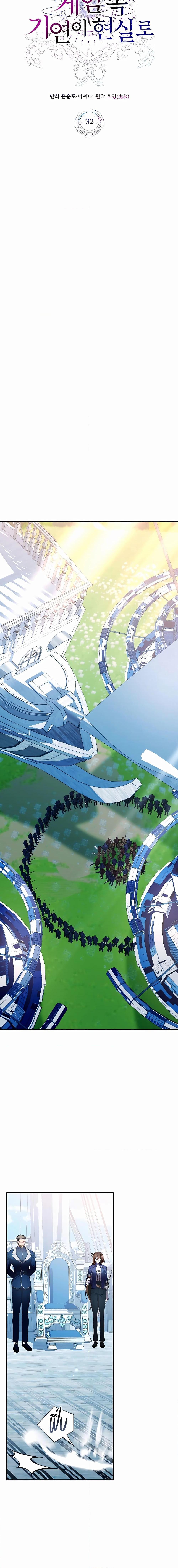 Manga-lc-com อ่านมังงะ อ่านการ์ตูน ออนไลน์ ฟรี My Lucky Encounter From The Game Turned Into Reality ตอนที่ 1 2 3 4 5 6 7 8 9 10 11 12 13 14 ฟรี ไม่มีโฆษณา Manga-lc - อ่าน มังงะ อ่าน การ์ตูน ออนไลน์ อ่านมังงะ ฟรี