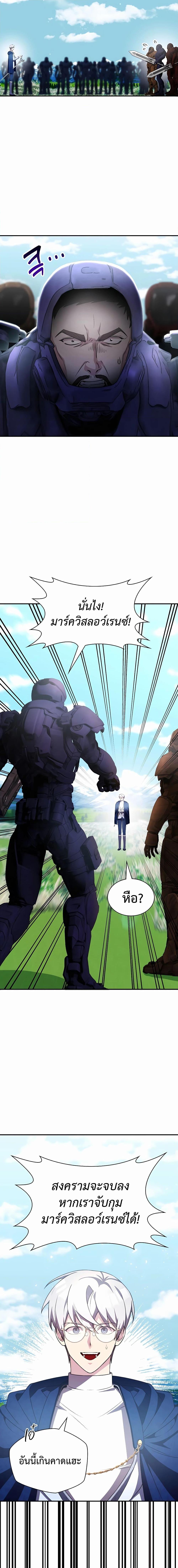 Manga-lc-com อ่านมังงะ อ่านการ์ตูน ออนไลน์ ฟรี My Lucky Encounter From The Game Turned Into Reality ตอนที่ 1 2 3 4 5 6 7 8 9 10 11 12 13 14 ฟรี ไม่มีโฆษณา Manga-lc - อ่าน มังงะ อ่าน การ์ตูน ออนไลน์ อ่านมังงะ ฟรี