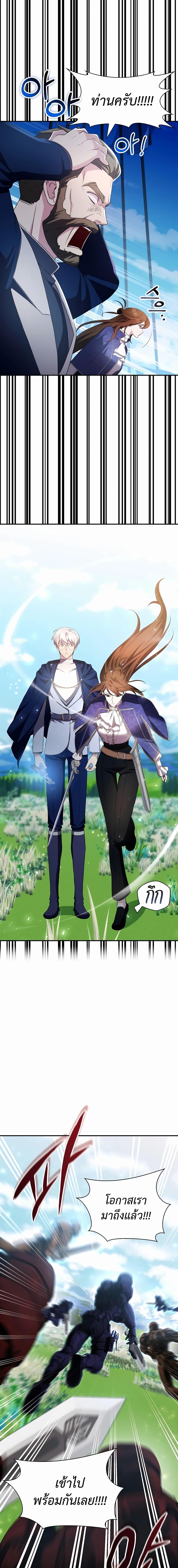 Manga-lc-com อ่านมังงะ อ่านการ์ตูน ออนไลน์ ฟรี My Lucky Encounter From The Game Turned Into Reality ตอนที่ 1 2 3 4 5 6 7 8 9 10 11 12 13 14 ฟรี ไม่มีโฆษณา Manga-lc - อ่าน มังงะ อ่าน การ์ตูน ออนไลน์ อ่านมังงะ ฟรี