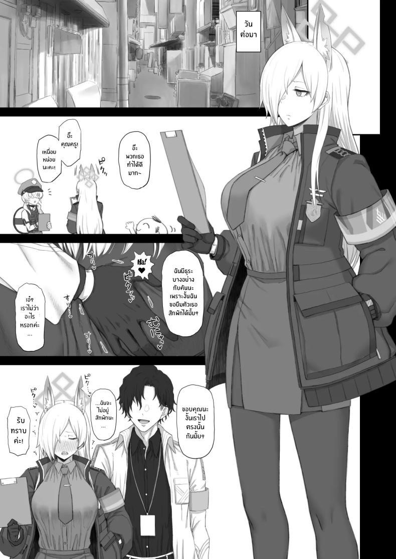 Doujin-Lc- อ่าน โดจิน มังฮวา เกาหลี ญี่ปุ่น จีน แปลไทย ความรู้สึกของน้องหมาคันนะ[Gomuhachi (Gomu)] Kyouken no Kimochi (Blue Archive) ตอนที่ 1 2 3 4 5 6 7 8 9 10 11 12 13 14 ฟรี ไม่มีโฆษณา อ่าน โดจิน Manhwa เกาหลี ญี่ปุ่น จีน เรามีครบ คัดมาให้เน้นๆ โดจิน 18+ รับประกันความฟินโดย  Doujin Lc