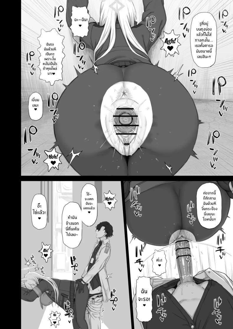 Doujin-Lc- อ่าน โดจิน มังฮวา เกาหลี ญี่ปุ่น จีน แปลไทย ความรู้สึกของน้องหมาคันนะ[Gomuhachi (Gomu)] Kyouken no Kimochi (Blue Archive) ตอนที่ 1 2 3 4 5 6 7 8 9 10 11 12 13 14 ฟรี ไม่มีโฆษณา อ่าน โดจิน Manhwa เกาหลี ญี่ปุ่น จีน เรามีครบ คัดมาให้เน้นๆ โดจิน 18+ รับประกันความฟินโดย  Doujin Lc