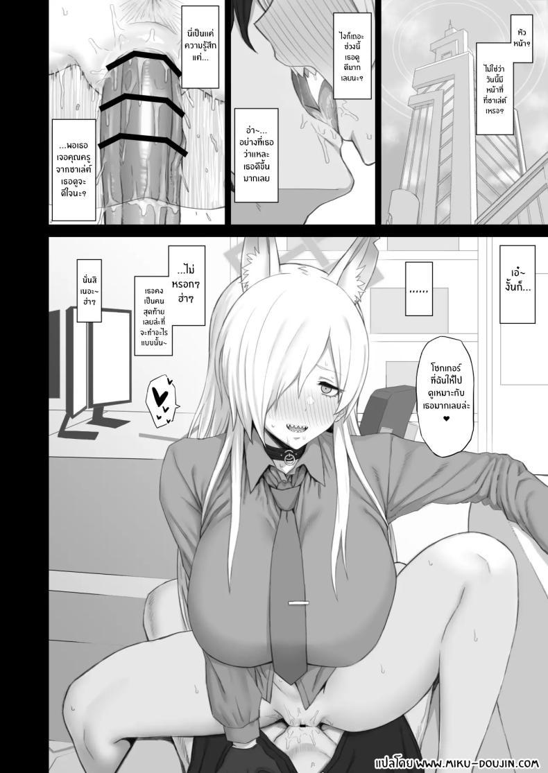 Doujin-Lc- อ่าน โดจิน มังฮวา เกาหลี ญี่ปุ่น จีน แปลไทย ความรู้สึกของน้องหมาคันนะ[Gomuhachi (Gomu)] Kyouken no Kimochi (Blue Archive) ตอนที่ 1 2 3 4 5 6 7 8 9 10 11 12 13 14 ฟรี ไม่มีโฆษณา อ่าน โดจิน Manhwa เกาหลี ญี่ปุ่น จีน เรามีครบ คัดมาให้เน้นๆ โดจิน 18+ รับประกันความฟินโดย  Doujin Lc
