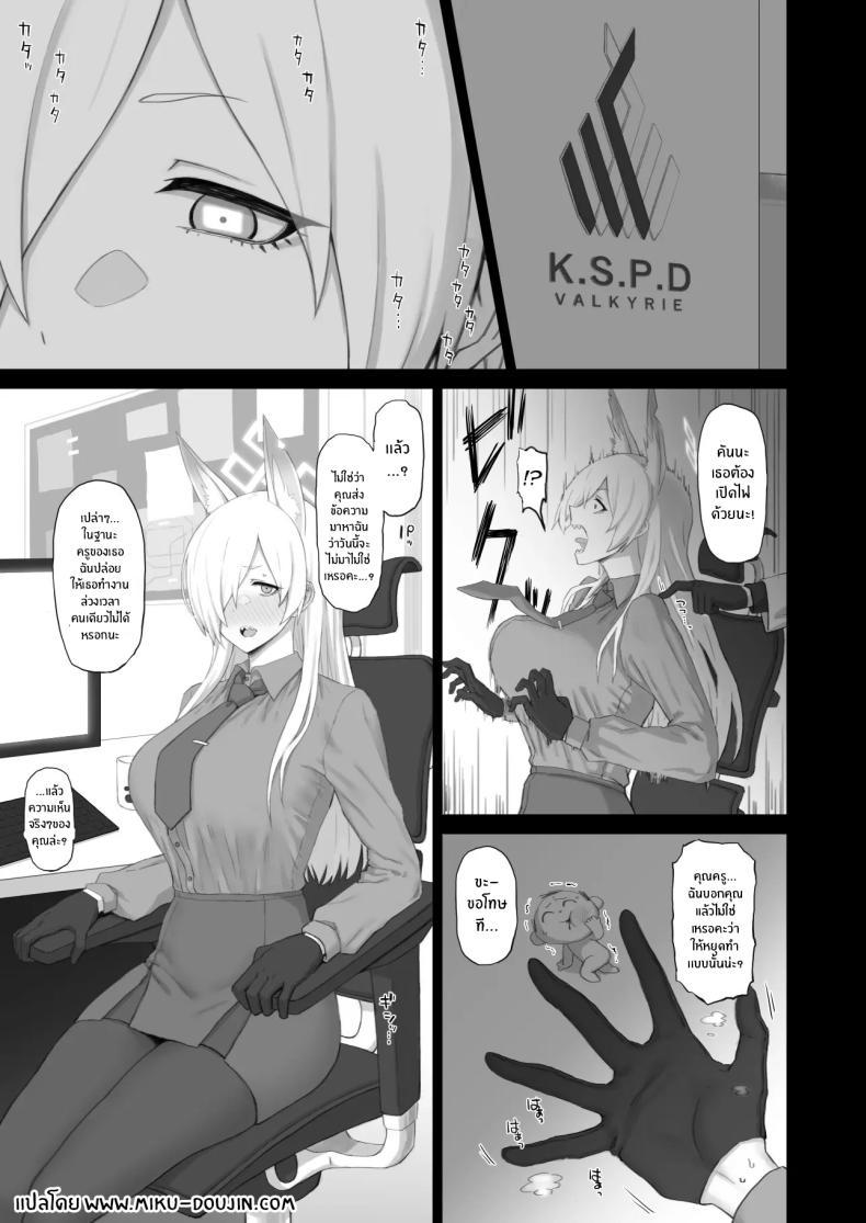 Doujin-Lc- อ่าน โดจิน มังฮวา เกาหลี ญี่ปุ่น จีน แปลไทย ความรู้สึกของน้องหมาคันนะ[Gomuhachi (Gomu)] Kyouken no Kimochi (Blue Archive) ตอนที่ 1 2 3 4 5 6 7 8 9 10 11 12 13 14 ฟรี ไม่มีโฆษณา อ่าน โดจิน Manhwa เกาหลี ญี่ปุ่น จีน เรามีครบ คัดมาให้เน้นๆ โดจิน 18+ รับประกันความฟินโดย  Doujin Lc