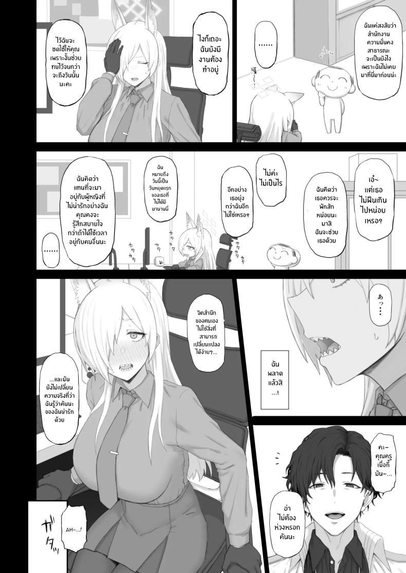 Doujin-Lc- อ่าน โดจิน มังฮวา เกาหลี ญี่ปุ่น จีน แปลไทย ความรู้สึกของน้องหมาคันนะ[Gomuhachi (Gomu)] Kyouken no Kimochi (Blue Archive) ตอนที่ 1 2 3 4 5 6 7 8 9 10 11 12 13 14 ฟรี ไม่มีโฆษณา อ่าน โดจิน Manhwa เกาหลี ญี่ปุ่น จีน เรามีครบ คัดมาให้เน้นๆ โดจิน 18+ รับประกันความฟินโดย  Doujin Lc