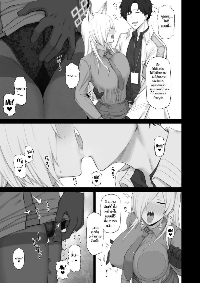 Doujin-Lc- อ่าน โดจิน มังฮวา เกาหลี ญี่ปุ่น จีน แปลไทย ความรู้สึกของน้องหมาคันนะ[Gomuhachi (Gomu)] Kyouken no Kimochi (Blue Archive) ตอนที่ 1 2 3 4 5 6 7 8 9 10 11 12 13 14 ฟรี ไม่มีโฆษณา อ่าน โดจิน Manhwa เกาหลี ญี่ปุ่น จีน เรามีครบ คัดมาให้เน้นๆ โดจิน 18+ รับประกันความฟินโดย  Doujin Lc
