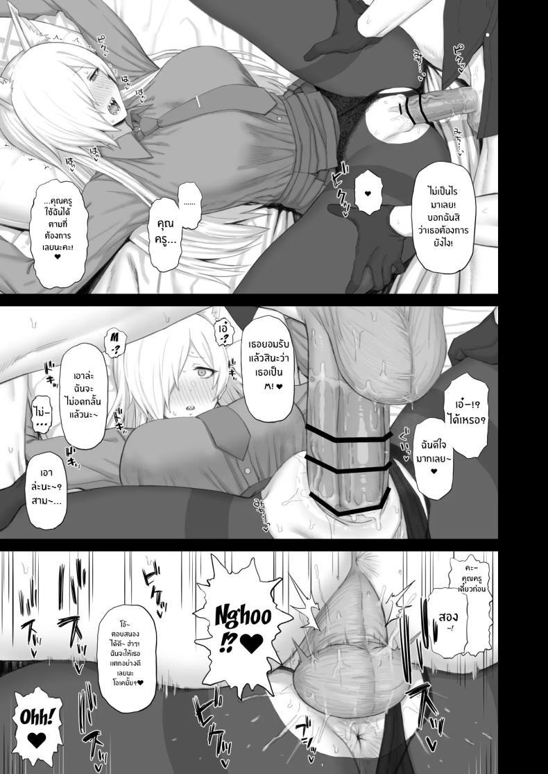 Doujin-Lc- อ่าน โดจิน มังฮวา เกาหลี ญี่ปุ่น จีน แปลไทย ความรู้สึกของน้องหมาคันนะ[Gomuhachi (Gomu)] Kyouken no Kimochi (Blue Archive) ตอนที่ 1 2 3 4 5 6 7 8 9 10 11 12 13 14 ฟรี ไม่มีโฆษณา อ่าน โดจิน Manhwa เกาหลี ญี่ปุ่น จีน เรามีครบ คัดมาให้เน้นๆ โดจิน 18+ รับประกันความฟินโดย  Doujin Lc