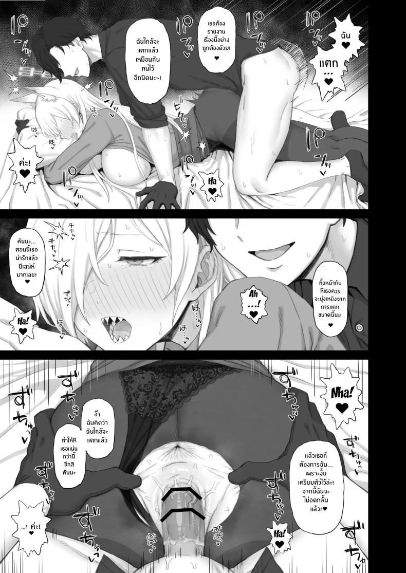Doujin-Lc- อ่าน โดจิน มังฮวา เกาหลี ญี่ปุ่น จีน แปลไทย ความรู้สึกของน้องหมาคันนะ[Gomuhachi (Gomu)] Kyouken no Kimochi (Blue Archive) ตอนที่ 1 2 3 4 5 6 7 8 9 10 11 12 13 14 ฟรี ไม่มีโฆษณา อ่าน โดจิน Manhwa เกาหลี ญี่ปุ่น จีน เรามีครบ คัดมาให้เน้นๆ โดจิน 18+ รับประกันความฟินโดย  Doujin Lc