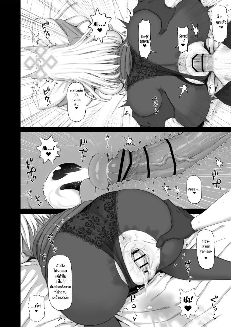 Doujin-Lc- อ่าน โดจิน มังฮวา เกาหลี ญี่ปุ่น จีน แปลไทย ความรู้สึกของน้องหมาคันนะ[Gomuhachi (Gomu)] Kyouken no Kimochi (Blue Archive) ตอนที่ 1 2 3 4 5 6 7 8 9 10 11 12 13 14 ฟรี ไม่มีโฆษณา อ่าน โดจิน Manhwa เกาหลี ญี่ปุ่น จีน เรามีครบ คัดมาให้เน้นๆ โดจิน 18+ รับประกันความฟินโดย  Doujin Lc