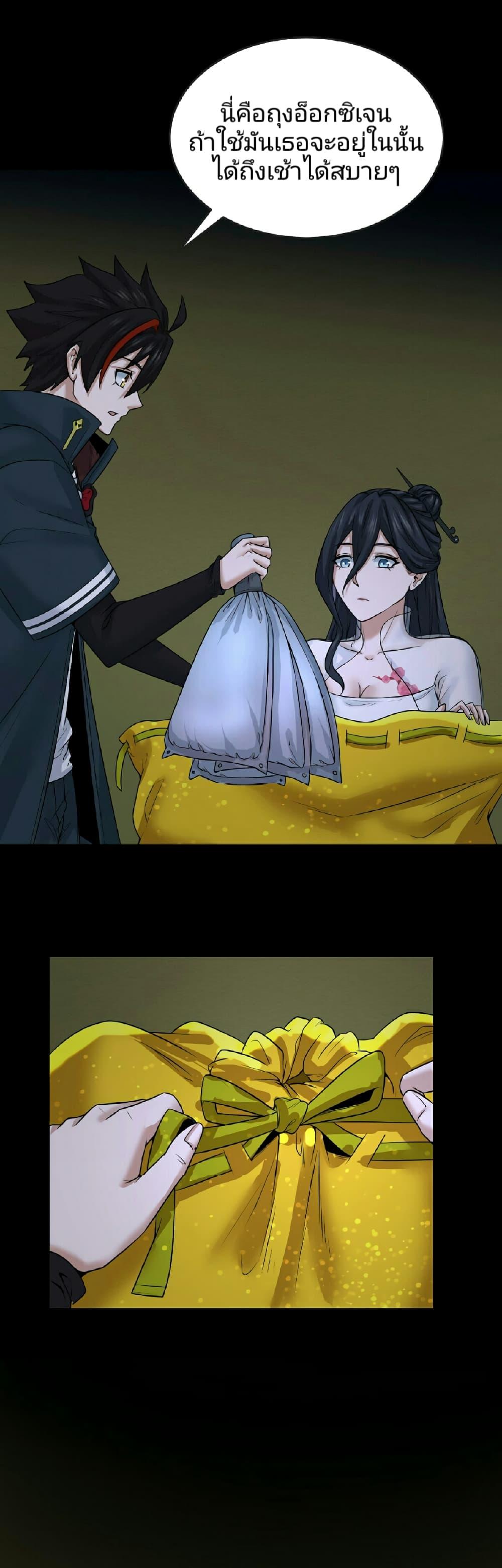 Manga-lc-com อ่านมังงะ อ่านการ์ตูน ออนไลน์ ฟรี The Age of Ghost Spirits ตอนที่ 1 2 3 4 5 6 7 8 9 10 11 12 13 14 ฟรี ไม่มีโฆษณา Manga-lc - อ่าน มังงะ อ่าน การ์ตูน ออนไลน์ อ่านมังงะ ฟรี