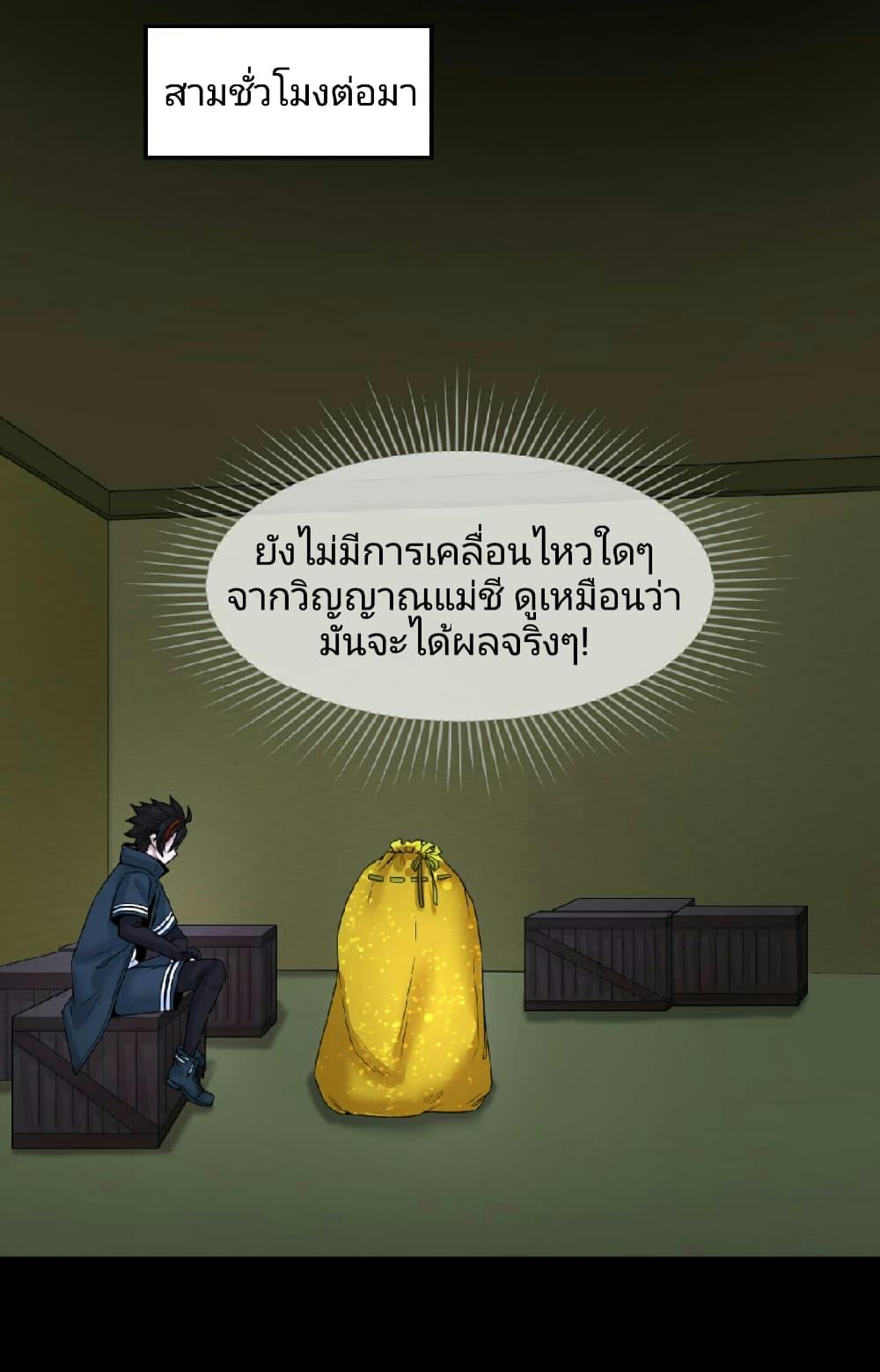 Manga-lc-com อ่านมังงะ อ่านการ์ตูน ออนไลน์ ฟรี The Age of Ghost Spirits ตอนที่ 1 2 3 4 5 6 7 8 9 10 11 12 13 14 ฟรี ไม่มีโฆษณา Manga-lc - อ่าน มังงะ อ่าน การ์ตูน ออนไลน์ อ่านมังงะ ฟรี