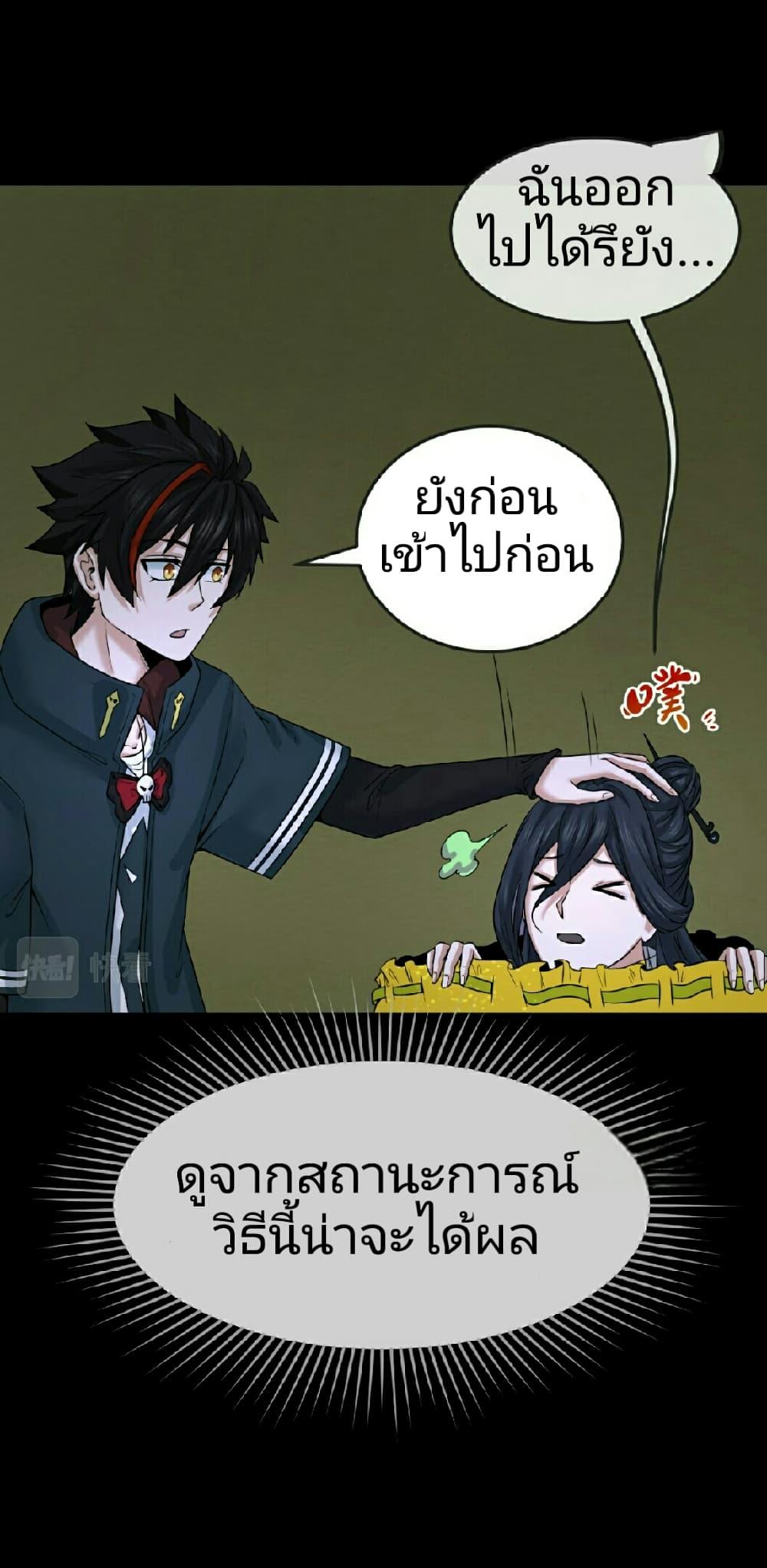 Manga-lc-com อ่านมังงะ อ่านการ์ตูน ออนไลน์ ฟรี The Age of Ghost Spirits ตอนที่ 1 2 3 4 5 6 7 8 9 10 11 12 13 14 ฟรี ไม่มีโฆษณา Manga-lc - อ่าน มังงะ อ่าน การ์ตูน ออนไลน์ อ่านมังงะ ฟรี