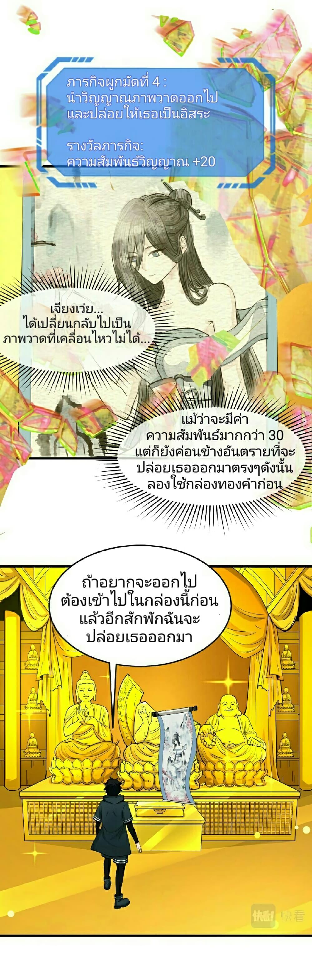 Manga-lc-com อ่านมังงะ อ่านการ์ตูน ออนไลน์ ฟรี The Age of Ghost Spirits ตอนที่ 1 2 3 4 5 6 7 8 9 10 11 12 13 14 ฟรี ไม่มีโฆษณา Manga-lc - อ่าน มังงะ อ่าน การ์ตูน ออนไลน์ อ่านมังงะ ฟรี