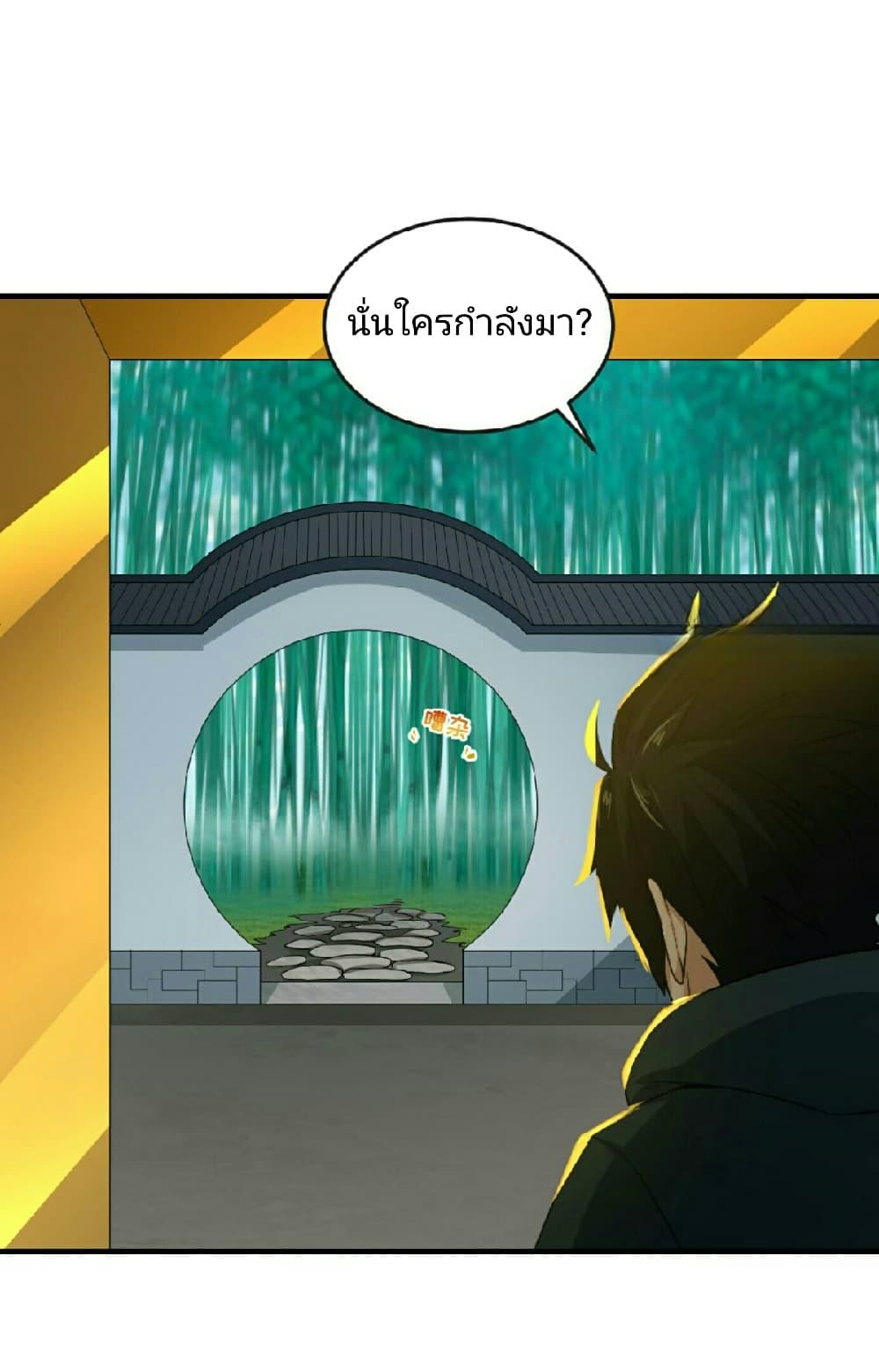 Manga-lc-com อ่านมังงะ อ่านการ์ตูน ออนไลน์ ฟรี The Age of Ghost Spirits ตอนที่ 1 2 3 4 5 6 7 8 9 10 11 12 13 14 ฟรี ไม่มีโฆษณา Manga-lc - อ่าน มังงะ อ่าน การ์ตูน ออนไลน์ อ่านมังงะ ฟรี