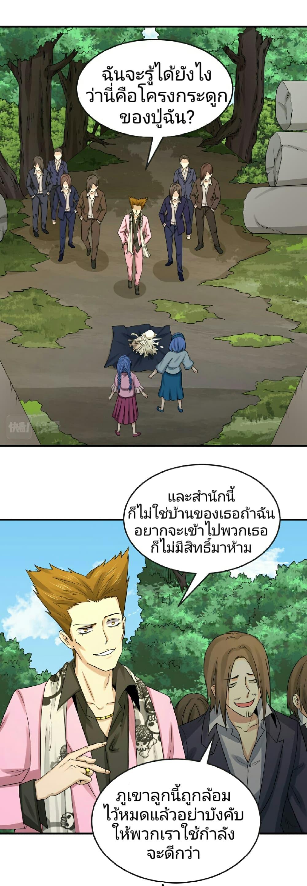 Manga-lc-com อ่านมังงะ อ่านการ์ตูน ออนไลน์ ฟรี The Age of Ghost Spirits ตอนที่ 1 2 3 4 5 6 7 8 9 10 11 12 13 14 ฟรี ไม่มีโฆษณา Manga-lc - อ่าน มังงะ อ่าน การ์ตูน ออนไลน์ อ่านมังงะ ฟรี