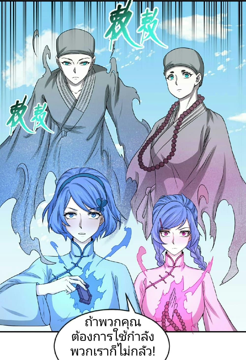 Manga-lc-com อ่านมังงะ อ่านการ์ตูน ออนไลน์ ฟรี The Age of Ghost Spirits ตอนที่ 1 2 3 4 5 6 7 8 9 10 11 12 13 14 ฟรี ไม่มีโฆษณา Manga-lc - อ่าน มังงะ อ่าน การ์ตูน ออนไลน์ อ่านมังงะ ฟรี