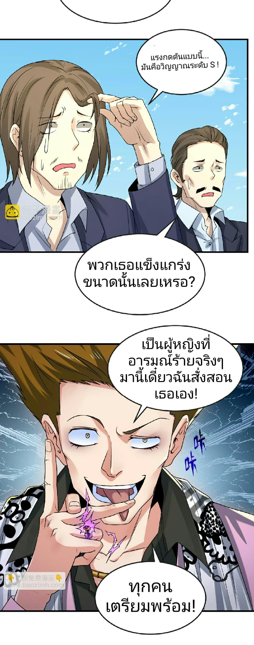 Manga-lc-com อ่านมังงะ อ่านการ์ตูน ออนไลน์ ฟรี The Age of Ghost Spirits ตอนที่ 1 2 3 4 5 6 7 8 9 10 11 12 13 14 ฟรี ไม่มีโฆษณา Manga-lc - อ่าน มังงะ อ่าน การ์ตูน ออนไลน์ อ่านมังงะ ฟรี