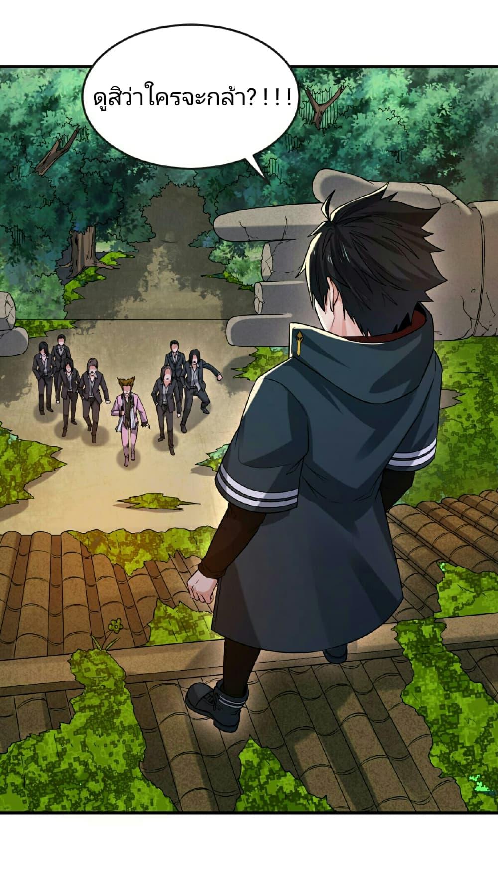 Manga-lc-com อ่านมังงะ อ่านการ์ตูน ออนไลน์ ฟรี The Age of Ghost Spirits ตอนที่ 1 2 3 4 5 6 7 8 9 10 11 12 13 14 ฟรี ไม่มีโฆษณา Manga-lc - อ่าน มังงะ อ่าน การ์ตูน ออนไลน์ อ่านมังงะ ฟรี
