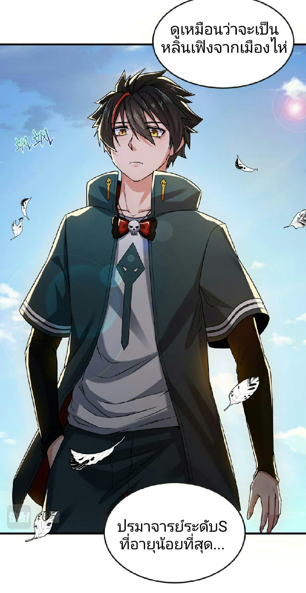 Manga-lc-com อ่านมังงะ อ่านการ์ตูน ออนไลน์ ฟรี The Age of Ghost Spirits ตอนที่ 1 2 3 4 5 6 7 8 9 10 11 12 13 14 ฟรี ไม่มีโฆษณา Manga-lc - อ่าน มังงะ อ่าน การ์ตูน ออนไลน์ อ่านมังงะ ฟรี