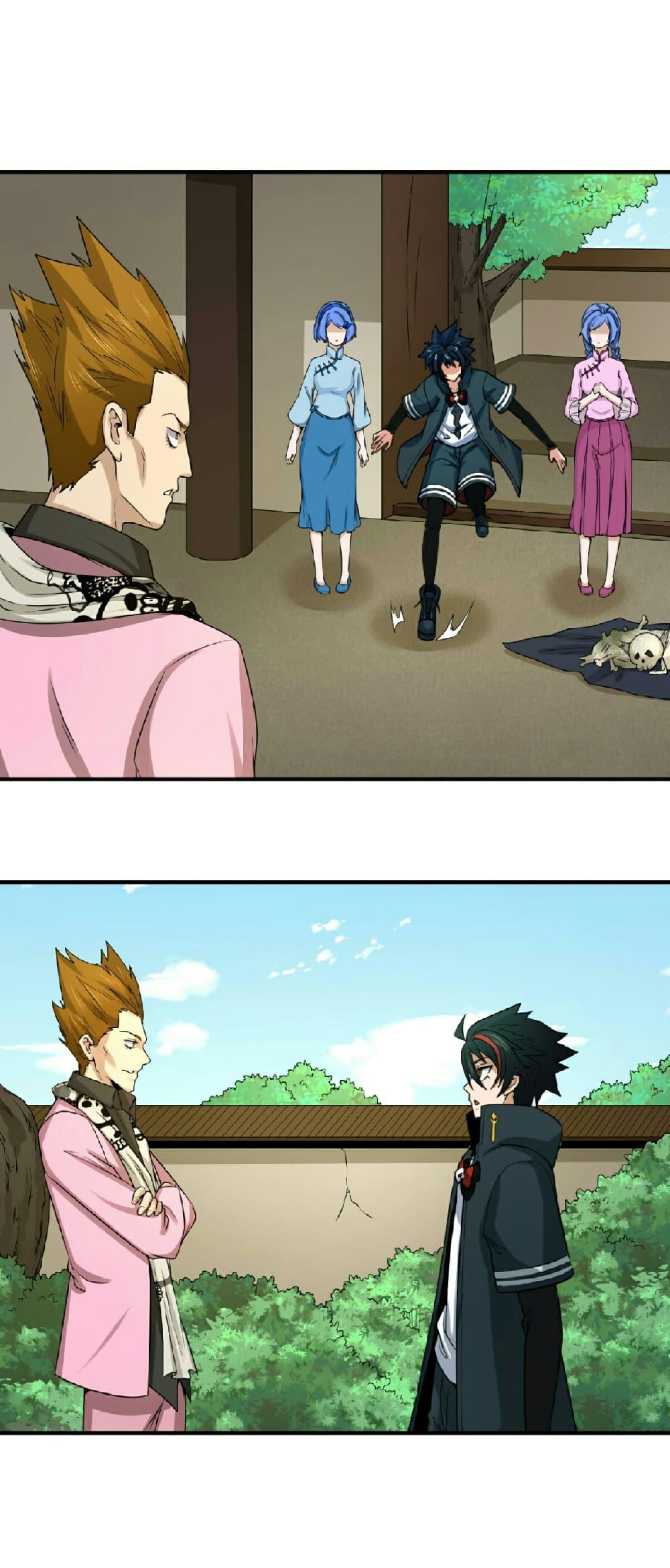 Manga-lc-com อ่านมังงะ อ่านการ์ตูน ออนไลน์ ฟรี The Age of Ghost Spirits ตอนที่ 1 2 3 4 5 6 7 8 9 10 11 12 13 14 ฟรี ไม่มีโฆษณา Manga-lc - อ่าน มังงะ อ่าน การ์ตูน ออนไลน์ อ่านมังงะ ฟรี