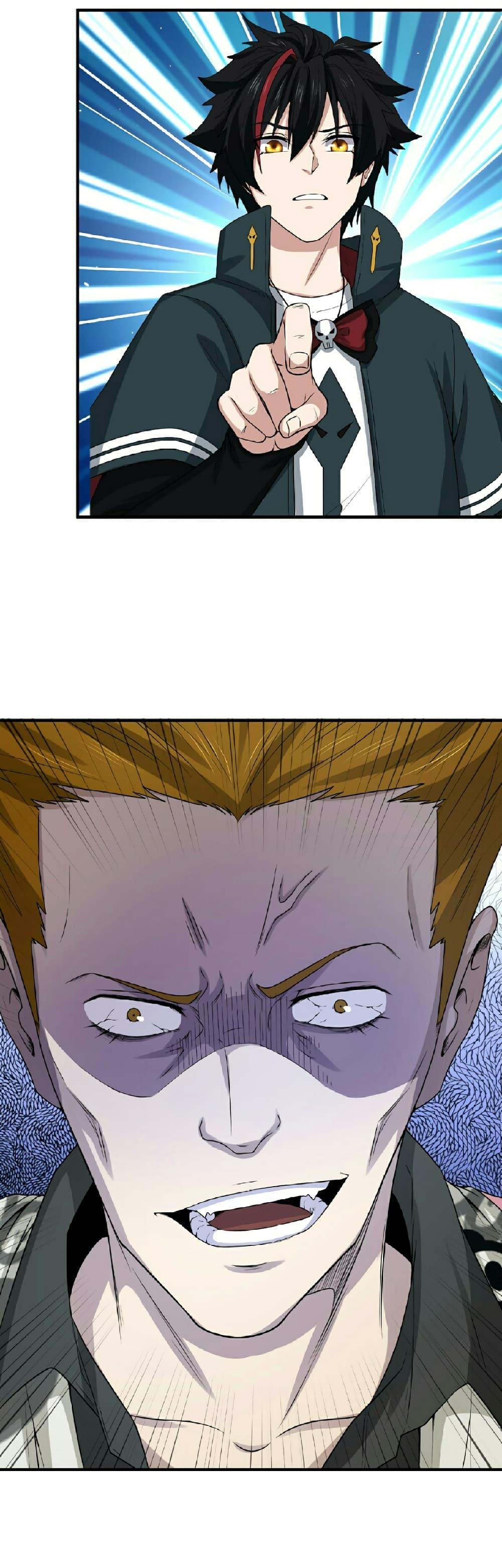 Manga-lc-com อ่านมังงะ อ่านการ์ตูน ออนไลน์ ฟรี The Age of Ghost Spirits ตอนที่ 1 2 3 4 5 6 7 8 9 10 11 12 13 14 ฟรี ไม่มีโฆษณา Manga-lc - อ่าน มังงะ อ่าน การ์ตูน ออนไลน์ อ่านมังงะ ฟรี