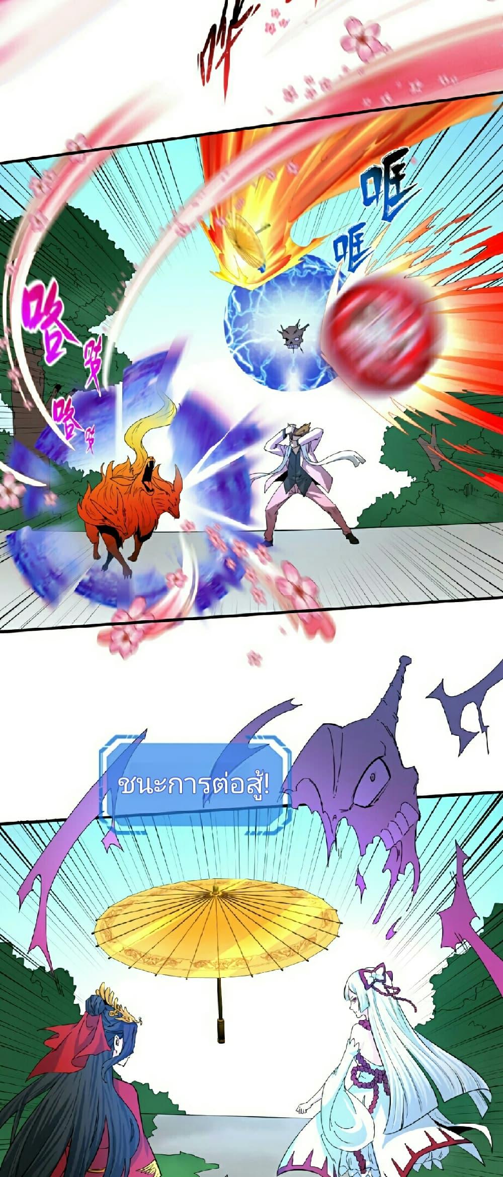 Manga-lc-com อ่านมังงะ อ่านการ์ตูน ออนไลน์ ฟรี The Age of Ghost Spirits ตอนที่ 1 2 3 4 5 6 7 8 9 10 11 12 13 14 ฟรี ไม่มีโฆษณา Manga-lc - อ่าน มังงะ อ่าน การ์ตูน ออนไลน์ อ่านมังงะ ฟรี