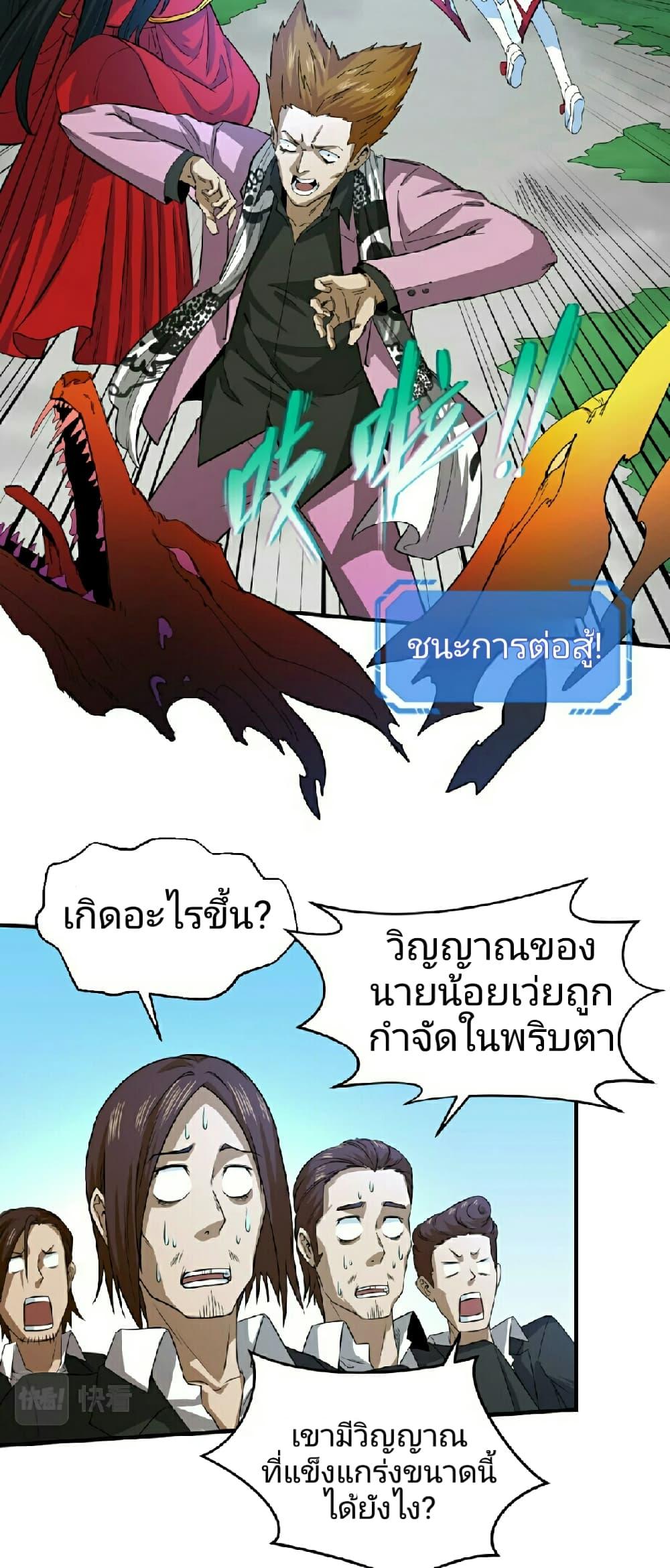 Manga-lc-com อ่านมังงะ อ่านการ์ตูน ออนไลน์ ฟรี The Age of Ghost Spirits ตอนที่ 1 2 3 4 5 6 7 8 9 10 11 12 13 14 ฟรี ไม่มีโฆษณา Manga-lc - อ่าน มังงะ อ่าน การ์ตูน ออนไลน์ อ่านมังงะ ฟรี
