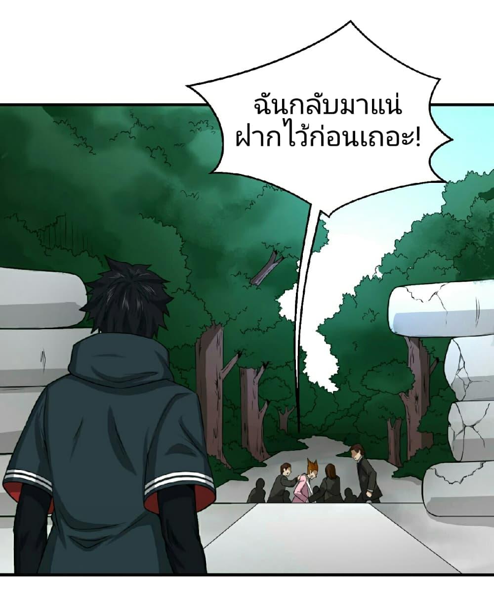 Manga-lc-com อ่านมังงะ อ่านการ์ตูน ออนไลน์ ฟรี The Age of Ghost Spirits ตอนที่ 1 2 3 4 5 6 7 8 9 10 11 12 13 14 ฟรี ไม่มีโฆษณา Manga-lc - อ่าน มังงะ อ่าน การ์ตูน ออนไลน์ อ่านมังงะ ฟรี
