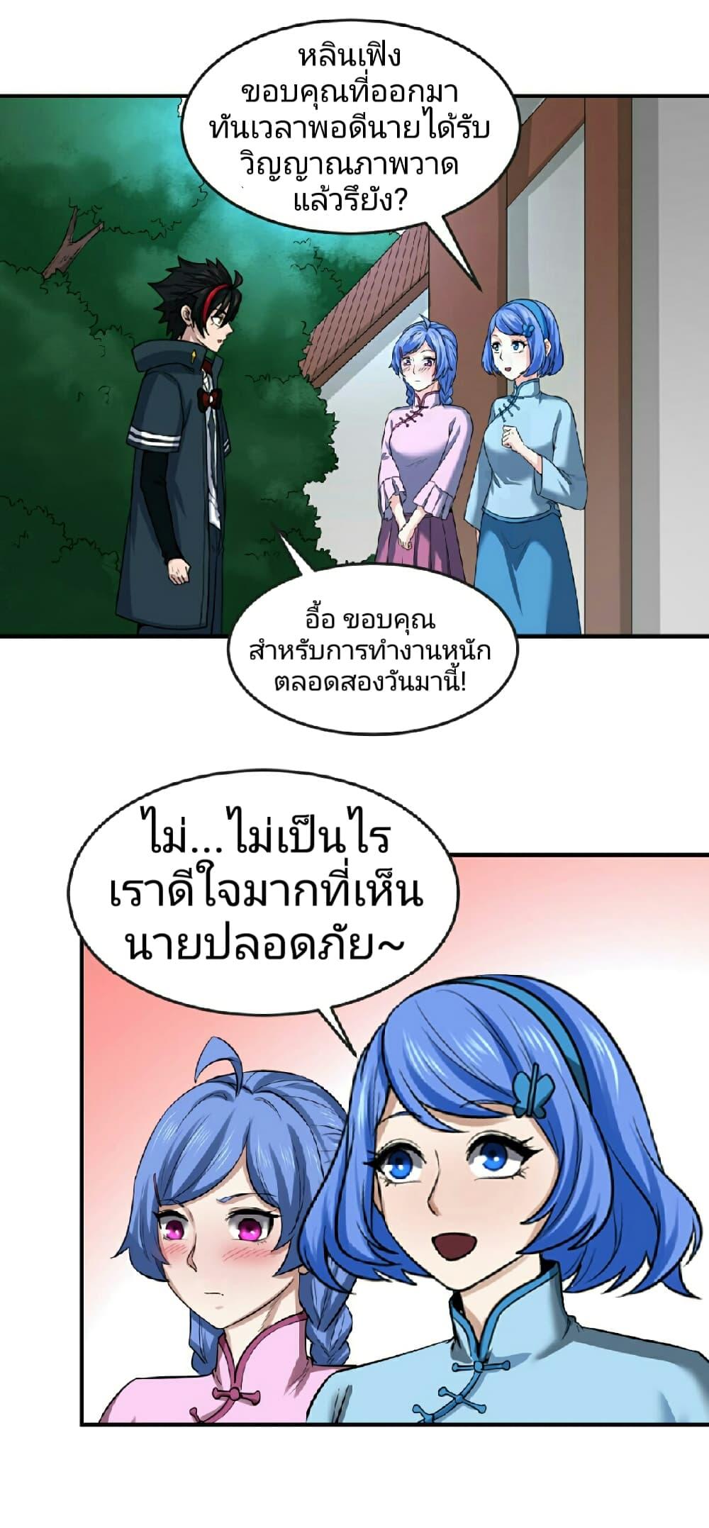 Manga-lc-com อ่านมังงะ อ่านการ์ตูน ออนไลน์ ฟรี The Age of Ghost Spirits ตอนที่ 1 2 3 4 5 6 7 8 9 10 11 12 13 14 ฟรี ไม่มีโฆษณา Manga-lc - อ่าน มังงะ อ่าน การ์ตูน ออนไลน์ อ่านมังงะ ฟรี