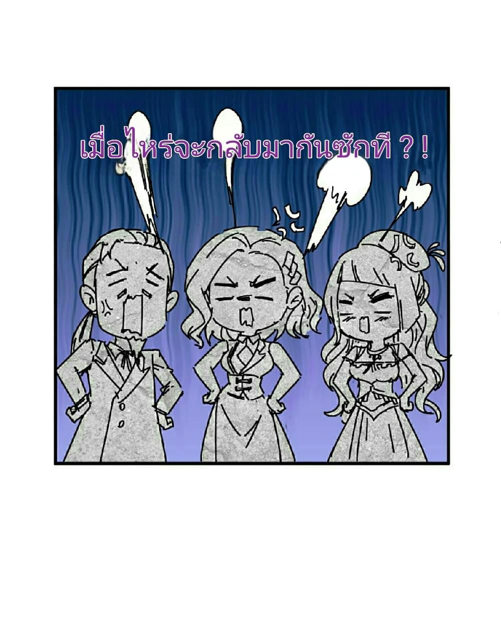 Manga-lc-com อ่านมังงะ อ่านการ์ตูน ออนไลน์ ฟรี The Age of Ghost Spirits ตอนที่ 1 2 3 4 5 6 7 8 9 10 11 12 13 14 ฟรี ไม่มีโฆษณา Manga-lc - อ่าน มังงะ อ่าน การ์ตูน ออนไลน์ อ่านมังงะ ฟรี